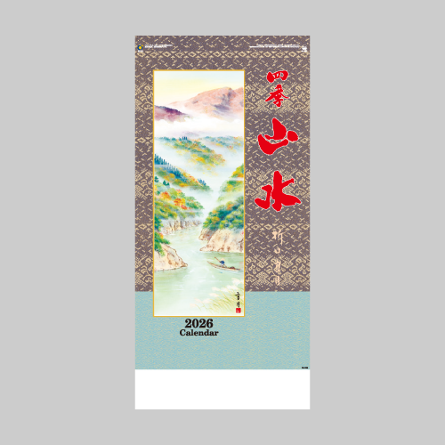 四季山水 IC228