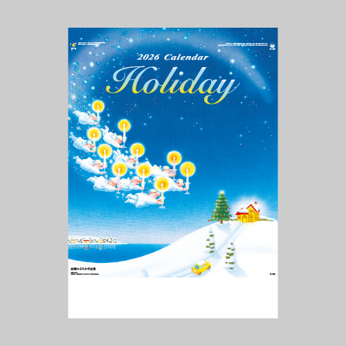 ホリデー(HOLIDAY) IC292