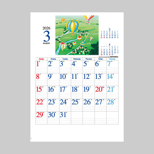 ホリデー(HOLIDAY) IC292