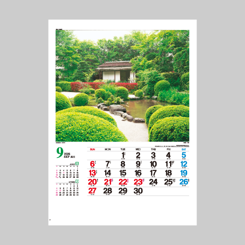 日本庭園 IC294