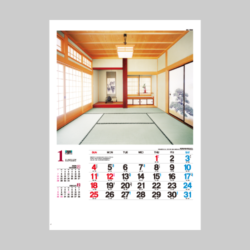 数寄屋の住まい IC296H