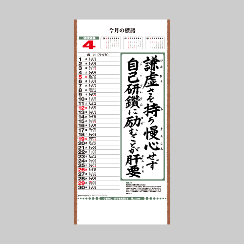 行雲流水 (13枚) IC300