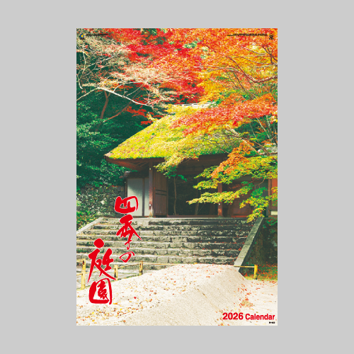 フィルム　四季の庭園 IC503