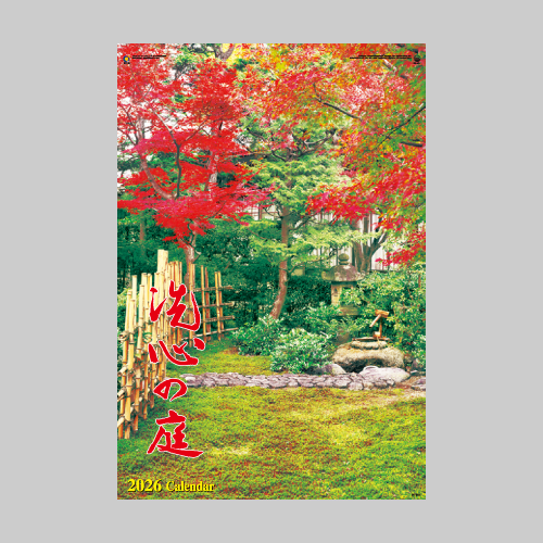 フィルム　洗心の庭 IC507