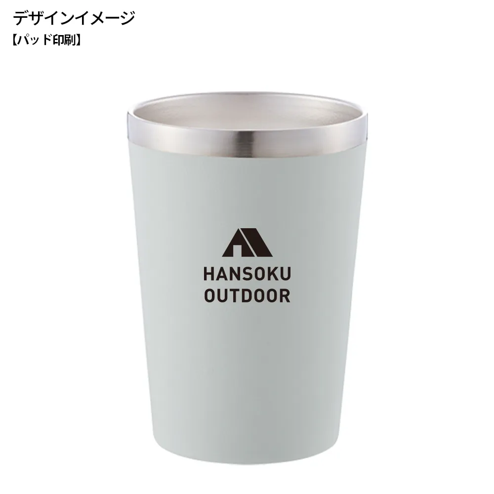 ステンレス・コンビニタンブラー450ml