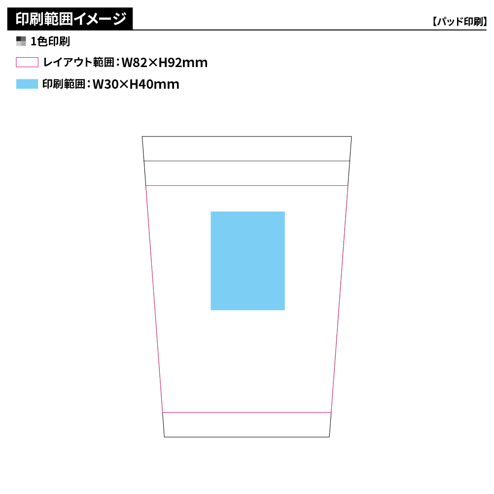 ステンレス・コンビニタンブラー450ml
