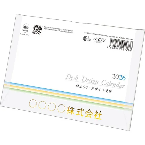 卓上(P)・デザイン文字　TD211