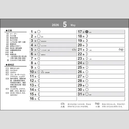 卓上M・メモ　TD220
