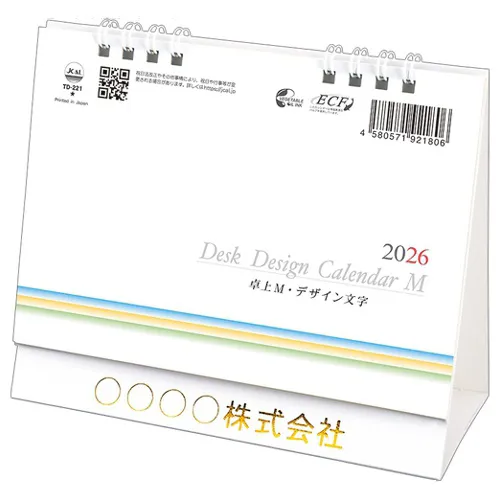 卓上M・デザイン文字　TD221
