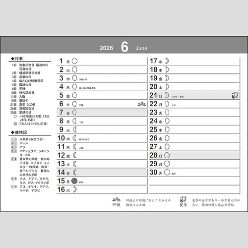 卓上M・デザイン文字　TD221