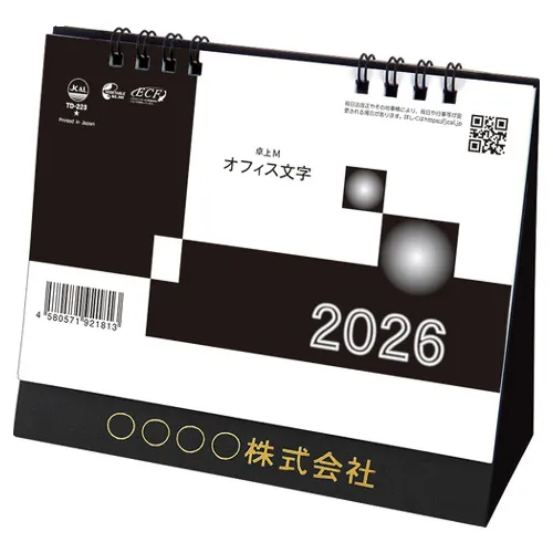 卓上M・オフィス文字　TD223