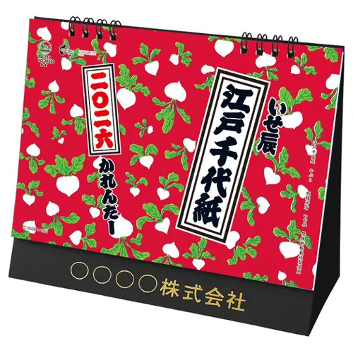 卓上L・江戸千代紙（いせ辰）TD269