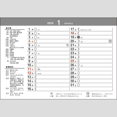 卓上L・江戸千代紙（いせ辰）TD269