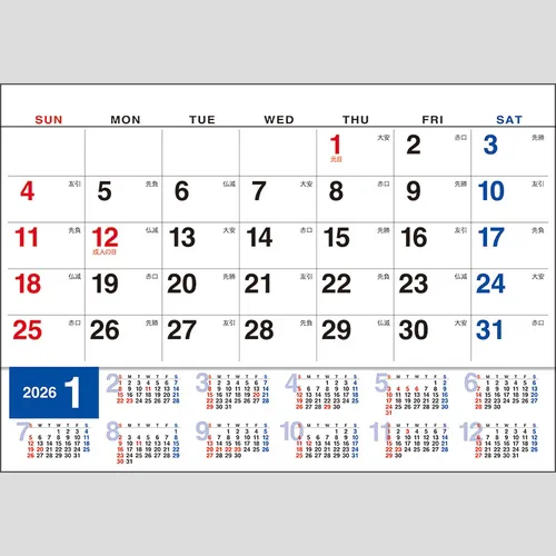 卓上L・年表付き文字　TD259