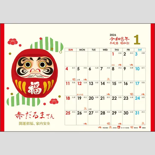 卓上L・幸だるまさんカレンダー　 TD287