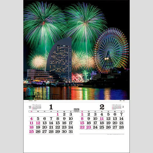 トーハン・DX(フィルム)　イルミネーション　TD523