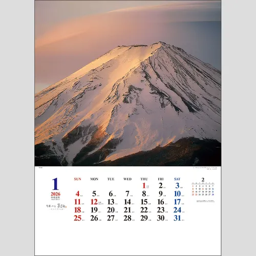 A2日本の心・富士山～大山行男作品集～　TD634