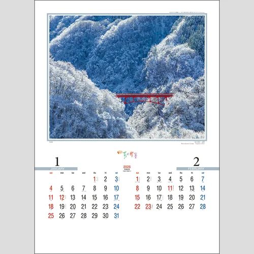 四季の情景　TD701