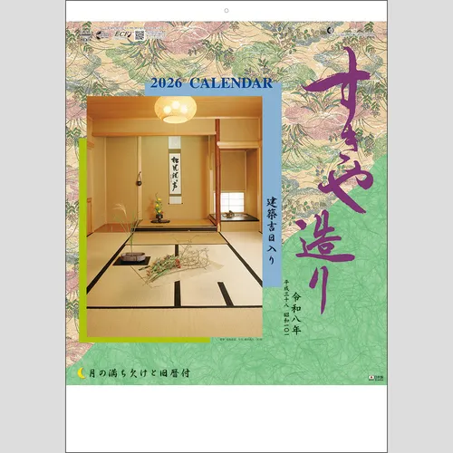 すきや造り(月の満ち欠けと旧暦付)　TD816