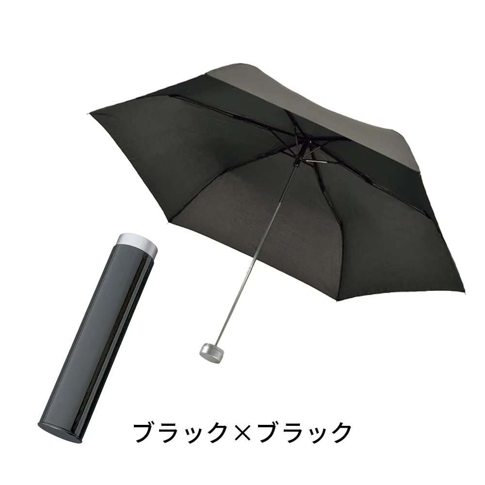 スリムボトルUV 折りたたみ傘