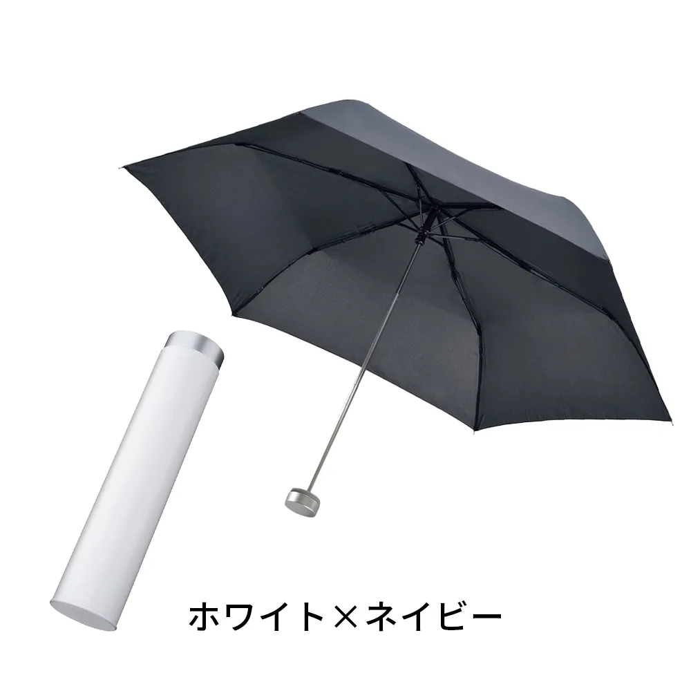スリムボトルUV 折りたたみ傘