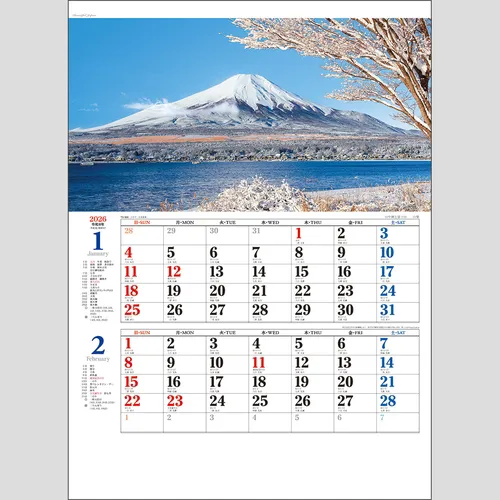 メモ付　日本風景 TD900