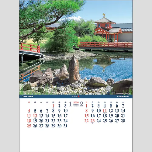 シャッター・メモ　日本の庭(地図付)　TD904