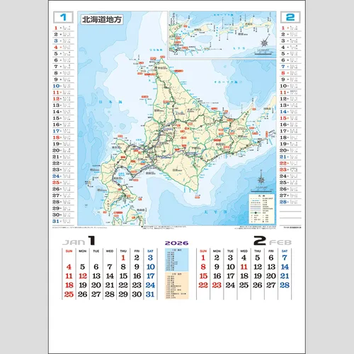 シャッター 蒸気機関車の旅(地図付)　TD935