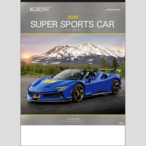 スーパー・スポーツカー TD936
