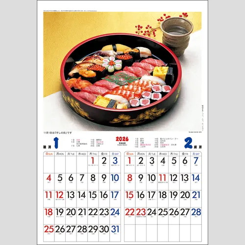日本の味(寿司) TD990