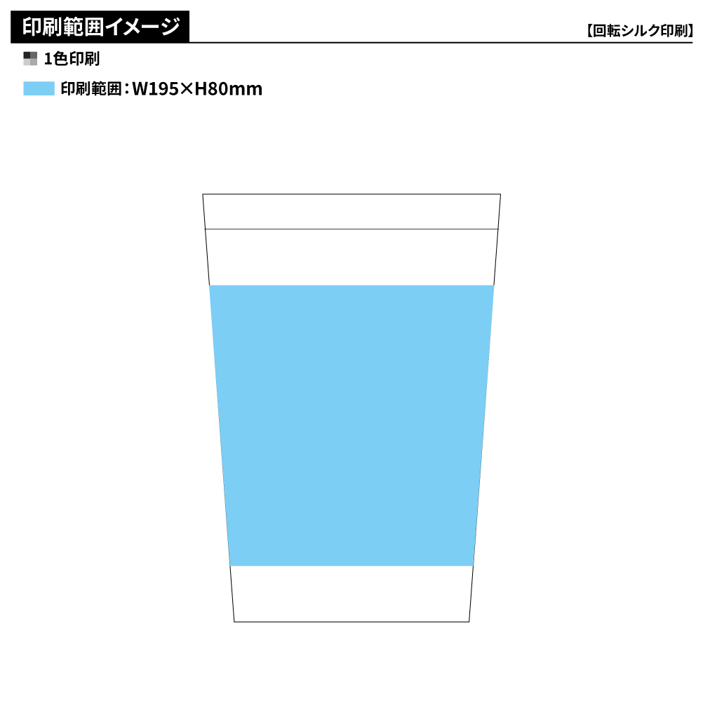 ステンレス・コンビニタンブラー450ml