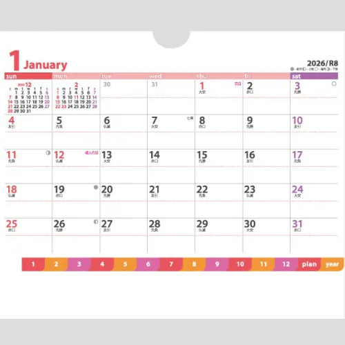卓上カレンダー　ファインプラン(レッド) NK519