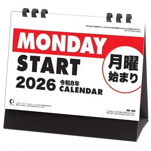 卓上カレンダー　月曜始まりカレンダー NK555