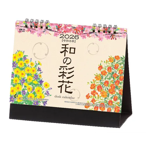卓上カレンダー　和の彩花 NK562