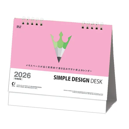 卓上カレンダー　2wayリバーシブル(小)六曜無 NK569