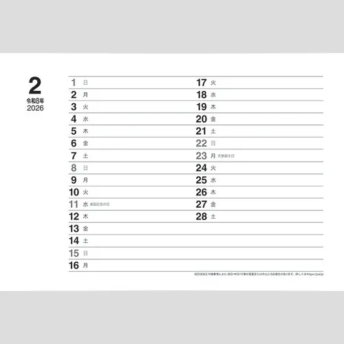 卓上カレンダー　健康ファースト感染予防編 NK570