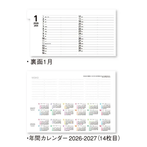 カラフルプラン　NK528