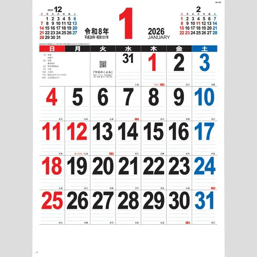 Ａ3 ＴＨＥ・文字　NK458