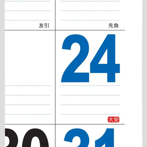 Ａ3 ＴＨＥ・文字　NK458