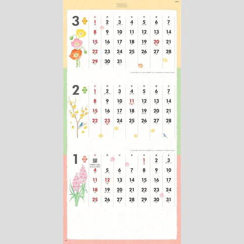 花ごころ～彩りそえる四季の花～ NK913
