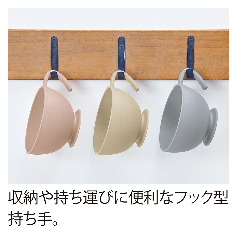 シェコル・目盛付き抗菌マグ