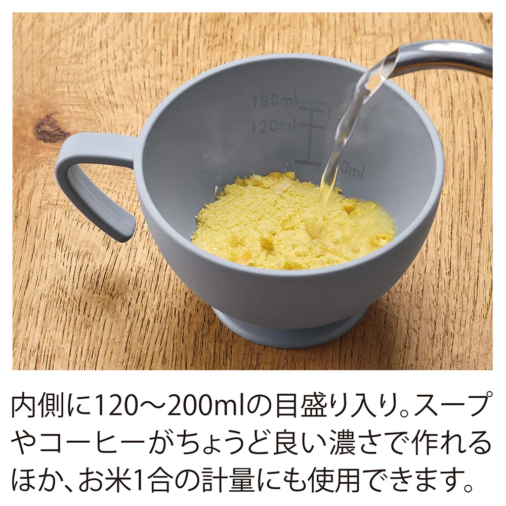シェコル・目盛付き抗菌マグ