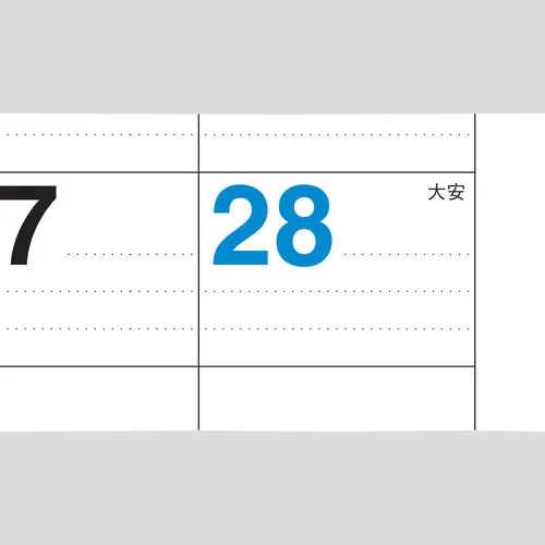 カラーラインメモ・3か月文字　NK162