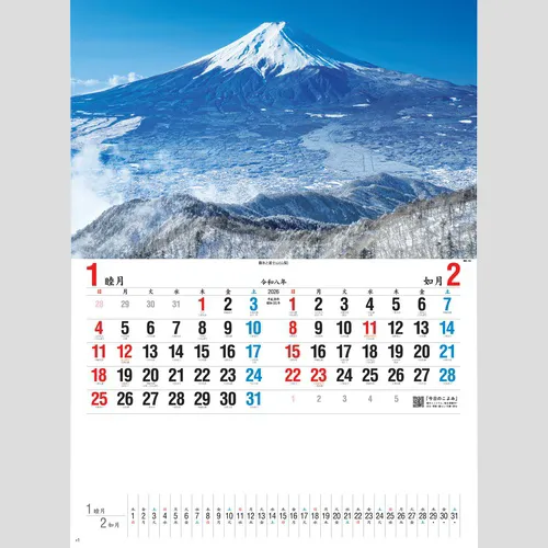 日本の四季　NK15