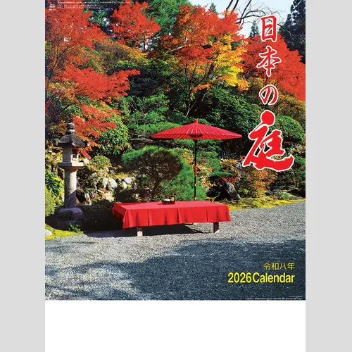日本の庭　NK17