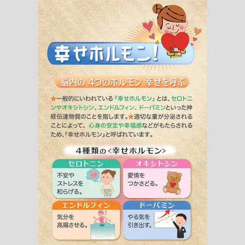 健康カレンダー　NK20