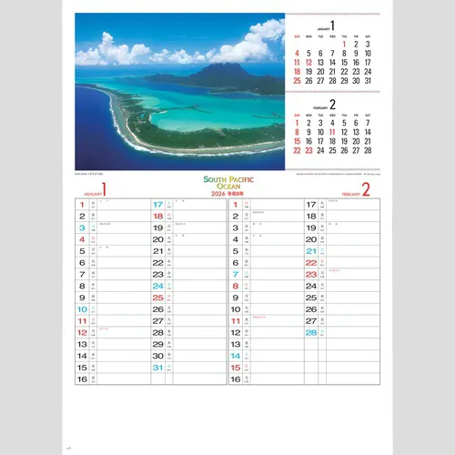 南太平洋　NK25