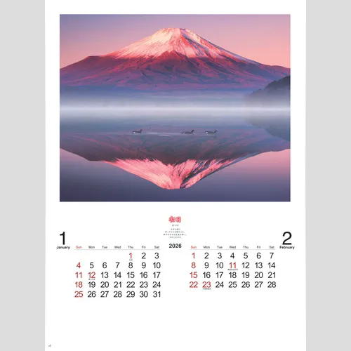 ＰＵＲＥ　～心に残る日本風景～NK34