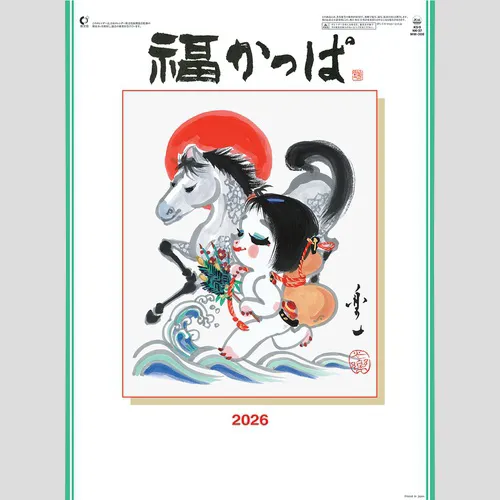 福カッパ　Ｆｕｋｕ-Ｋａｐｐａ NK37