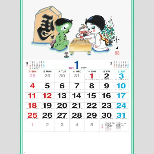 福カッパ　Ｆｕｋｕ-Ｋａｐｐａ NK37